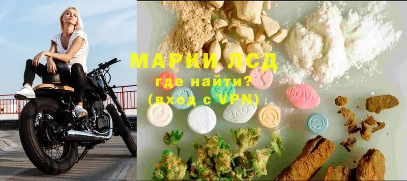 LSD-25 экстази кислота  где можно купить наркотик  Кодинск 